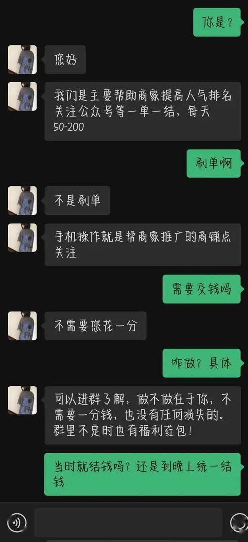 揭秘聊天记录的秘密，如何安全地偷看而不被发现？