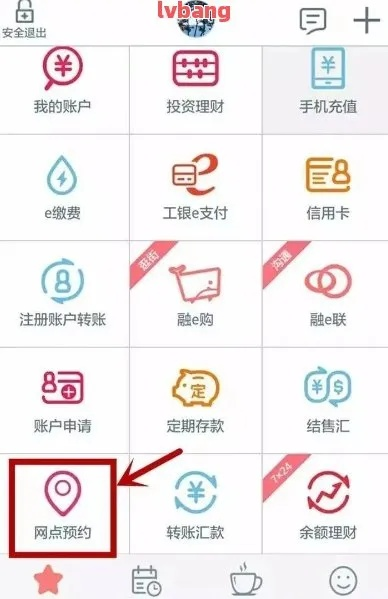 工行医保卡取现转账功能详解，操作指南与注意事项