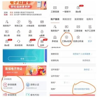 工行医保卡取现转账功能详解，操作指南与注意事项