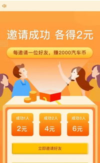羊小咩便荔卡在杭州如何玩转？手把手教你轻松兑现商家优惠
