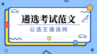 招财致富的含义与实际应用