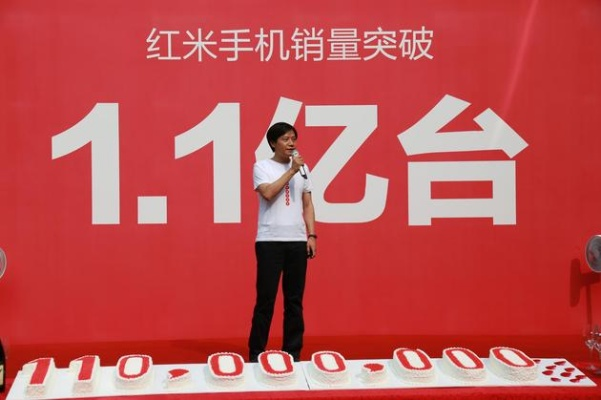 河南品牌红米厂家电话与案例分析