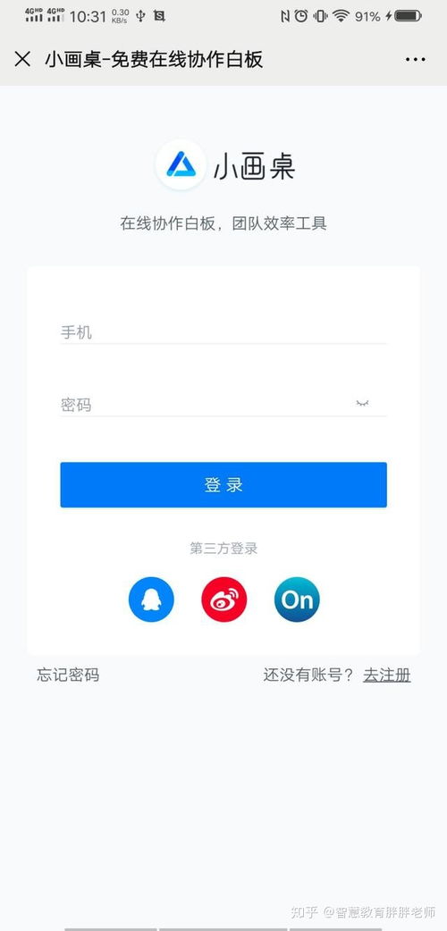 轻松上手！教你如何快速掌握微信分付使用技巧