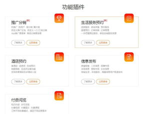 轻松上手！教你如何快速掌握微信分付使用技巧
