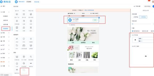 揭秘羊小咩便荔卡套，商家后台操作指南与案例分享