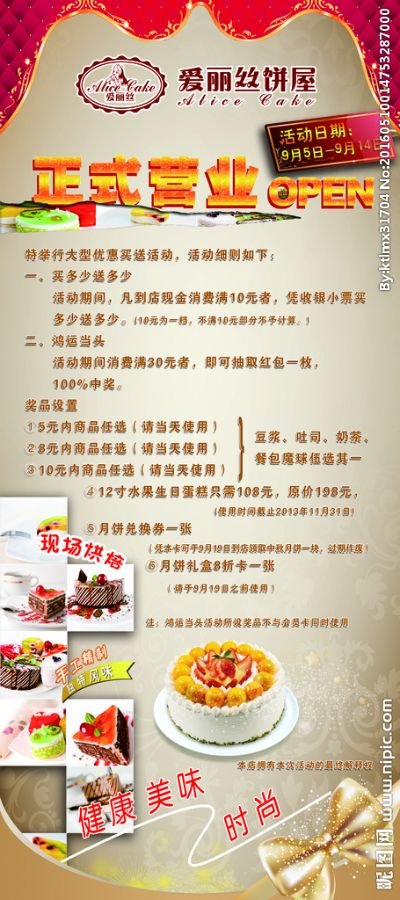 如何加盟爱茜茜里？详细步骤与注意事项