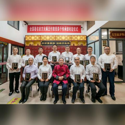 探索与传承—民族医药品牌的故事
