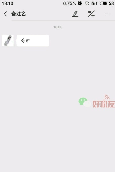 揭秘微信语音聊天记录查询，方法、技巧与注意事项