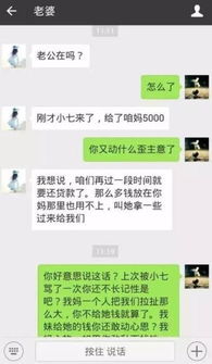 如何查老公老婆删除的陌陌聊天记录？这几种方法可能有效（附详细攻略）