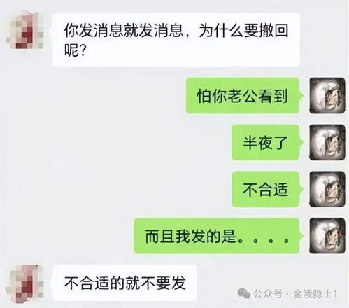 如何查老公老婆删除的陌陌聊天记录？这几种方法可能有效（附详细攻略）