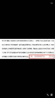 如何查老公老婆删除的陌陌聊天记录？这几种方法可能有效（附详细攻略）