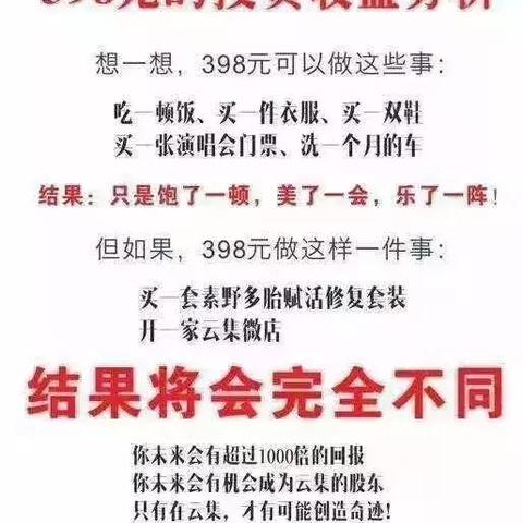 微店放心花套出来找谁举报？一文搞懂