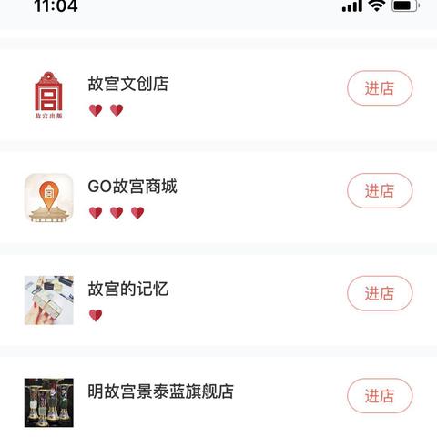 微店放心花套出来找谁举报？一文搞懂