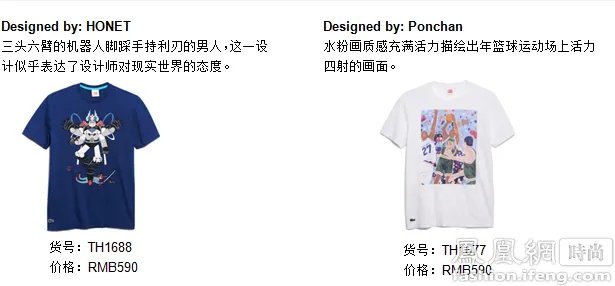 化妆品品牌T恤，时尚与美丽的跨界合作