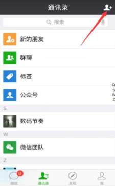 揭秘微信聊天记录的秘密，怎样才能查看到别人微信聊天记录？