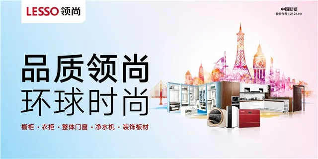 江西家居风尚品牌—引领潮流，品味生活