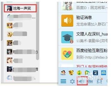 如何查QQ聊天记录？详细步骤与实用技巧解析