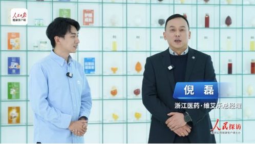 揭秘那些不能用的医药品牌
