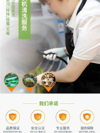 燕罗家电清洗品牌大盘点
