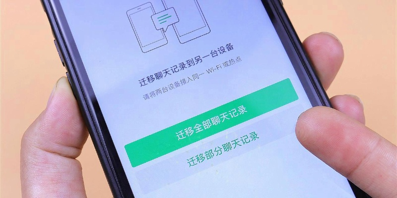 本地消息密碼忘了？教你轻松打开聊天记录！