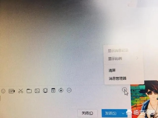 本地消息密碼忘了？教你轻松打开聊天记录！