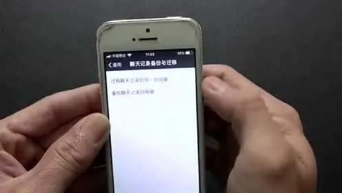 本地消息密碼忘了？教你轻松打开聊天记录！