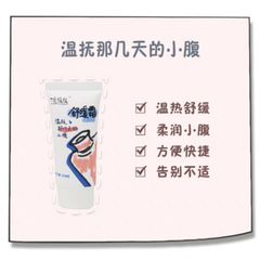 卫生巾医药品牌—关爱女性健康，守护每一次月经