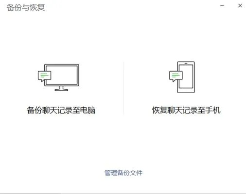 忘了密码又想查看聊天记录？教你几招轻松解决！