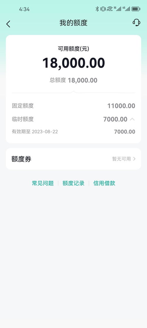 抖音月付提现额度最新攻略，轻松提升，轻松提现！