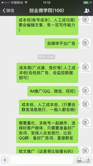 轻松掌握聊天记录查看技巧，不再错过重要信息！