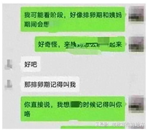 揭秘聊天记录的秘密，如何合法查别人聊天记录？