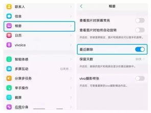 iPhone微信聊天记录和语音照片误删了？别慌，恢复攻略来啦！