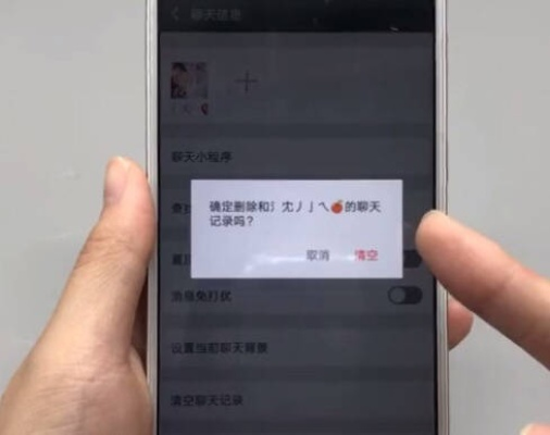 如何破解老公的微信密码和聊天记录？