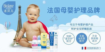 母婴官方品牌—守护宝贝成长的坚实后盾