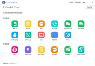 微信聊天记录删除后还能查看？揭秘恢复技巧与注意事项