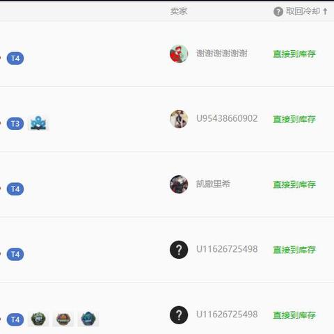 轻松搞懂个人如何花呗取现，让你资金周转无忧！