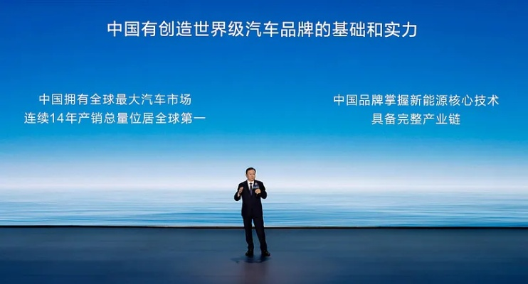 汽车品牌发布新动向，技术革新与市场战略