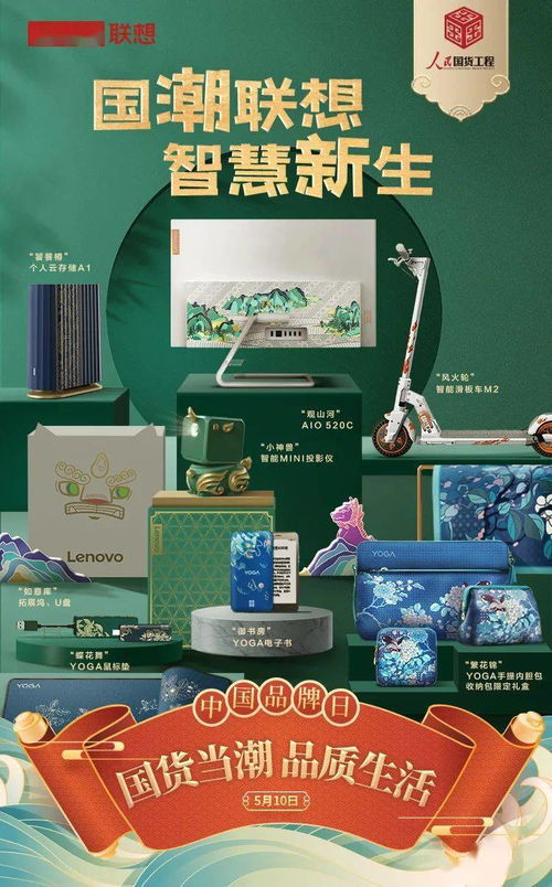 国产户外装备品牌崛起之路