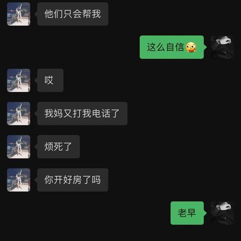 iPhone 4s用户必看！教你如何查询已删除的微信聊天记录