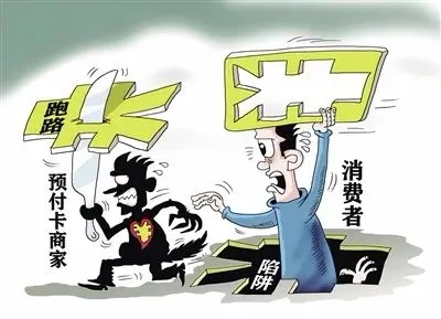 家居连锁品牌跑路风波，消费者权益受损与行业警示