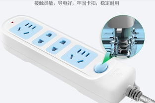 装修必备神器，插板品牌排行指南
