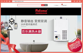 式家电品牌榜排名