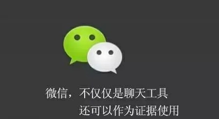 揭秘微信聊天记录查询，方法、风险与注意事项