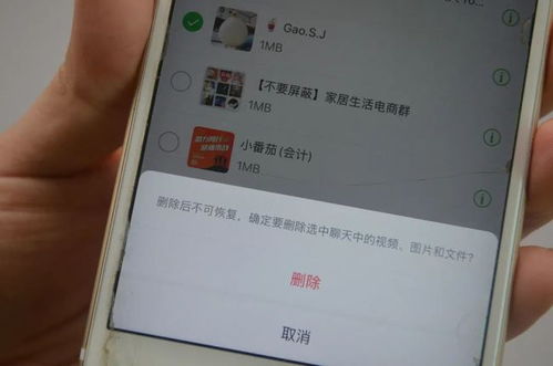 轻松教你如何如何彻底删除微信聊天记录，再也不怕隐私泄露！