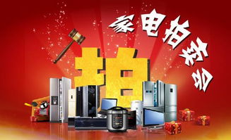 平洲家电品牌设计招聘