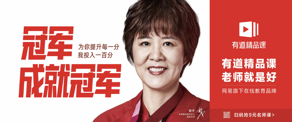郎平代言医药品牌一览