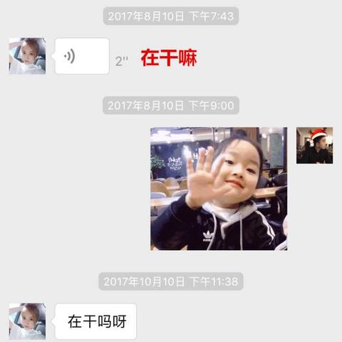 手把手教你查陌陌删除的语音记录，技术解析+实操指南
