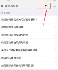 揭秘微信聊天记录查对技巧，让你轻松掌握对方动态！