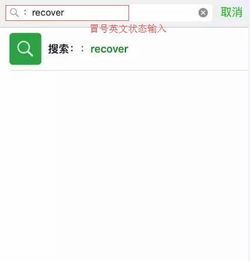被删除的微信聊天记录能找回吗？找回方法全解析
