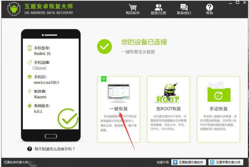 被删除的微信聊天记录能找回吗？找回方法全解析